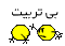 !sh (262)